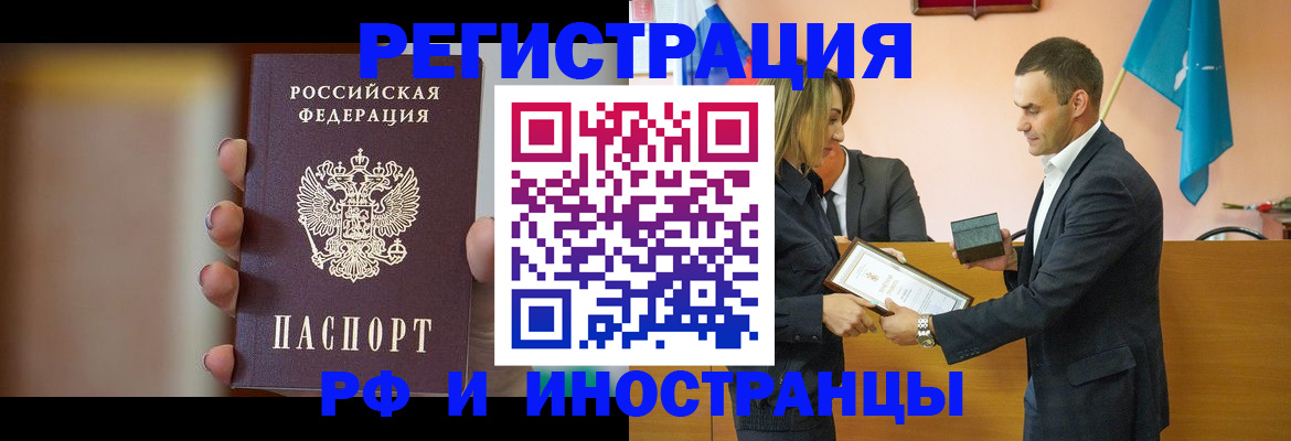 прописка для военкомата в Зеленодольске