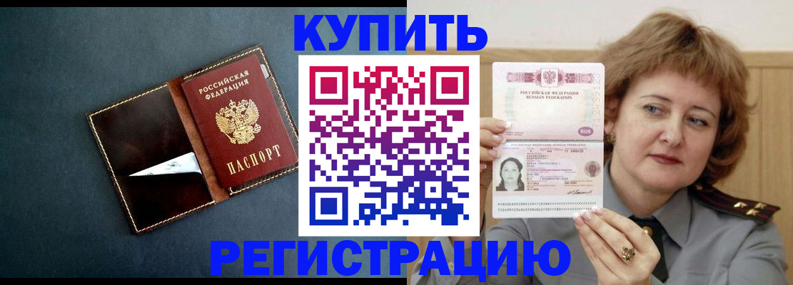 регистрация для школы в Зеленодольске